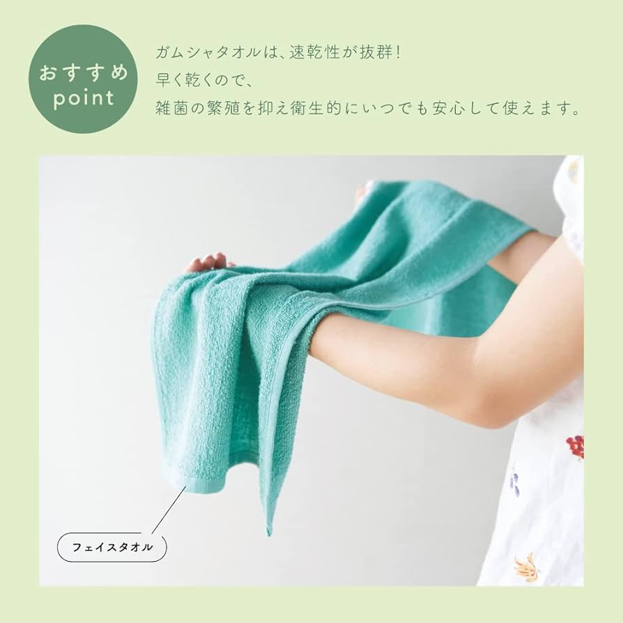 Amazon｜GamachaTowel フェイスタオル10枚+バスタオル3枚 (POP